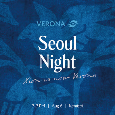 A blue promotional graphic for Verona's "Seoul Night" event, featuring the rebranding announcement "Xion is now Verona" alongside event details "7-9 PM | Aug 6 | Kemistri," with the accompanying post explaining that Verona is hosting this Seoul meetup to introduce their rebrand from XION as an AI intelligence infrastructure project leveraging zero-knowledge proof technology for efficient data authentication.