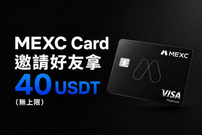 An advertisement for the MEXC Card featuring Chinese text and a Visa Platinum card, offering 40 USDT for inviting friends with no upper limit.