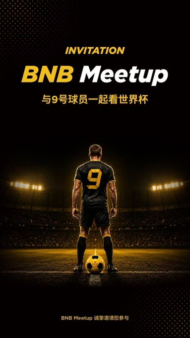 A promotional graphic titled 'INVITATION BNB Meetup' featuring a soccer player wearing jersey number 9 viewed from behind on a stadium pitch at night, with Chinese text inviting participants to watch the World Cup.