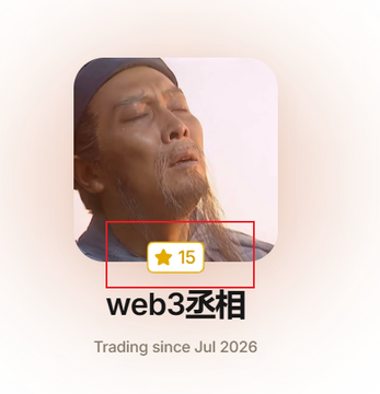 The image is an app icon for "web3丞相" featuring a bearded man with closed eyes wearing a blue headband, with a countdown showing "15" stars in a red box indicating the upcoming launch in 15 hours mentioned in the post about farming the @trenches airdrop.