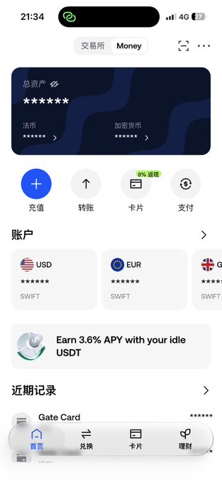 The image shows the Gate Money mobile app interface displaying multi-currency account options (USD, EUR, GBP via SWIFT), featuring a 3.6% APY USDT earning offer, aligning with the post's promotion of Gate Money's new v8.39 update where users can use stocks and crypto assets like USDT for everyday purchases.