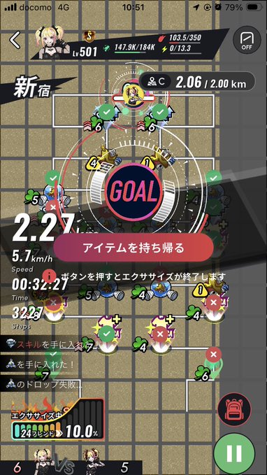 A mobile game screenshot from what appears to be Revived Witch or similar game, showing a 5.7km/h speed, 322g steps, and Japanese text including 'アイテムを持ち帰る' (Return with item) and 'ゴール' (Goal).
