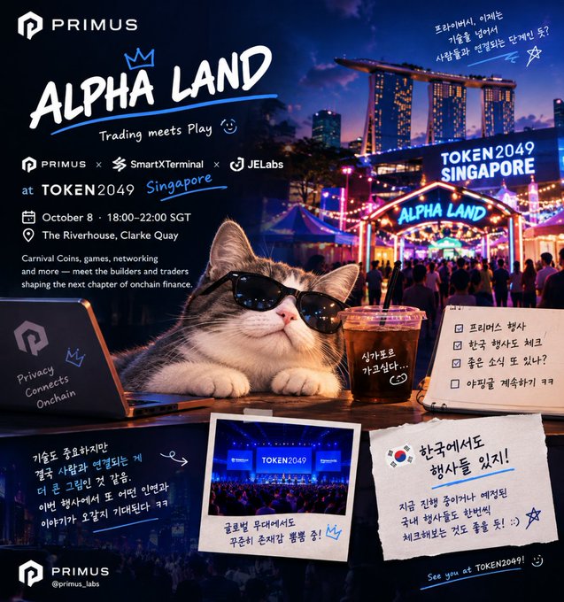 A promotional flyer for "PRIMUS ALPHA LAND" at TOKEN2049 Singapore on October 8 (18:00-22:00 SGT) at The Riverhouse, Clarke Quay, featuring a cat in sunglasses and Korean text.