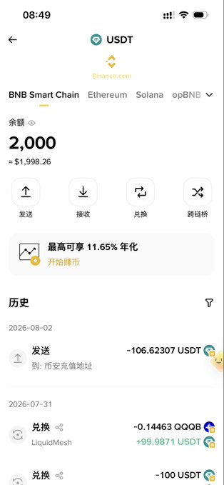 A Binance wallet screen shows a USDT balance of 2,000 (≈$1,998.26) on BNB Smart Chain, with recent history including a -106.62307 USDT send to a Binance top-up address on 2026-08-02 and earlier QQQB swap activity. The image supports the post's point about successful micro-trades on LiquidMesh, reflecting the small positive returns from executing trades with minimal slippage.