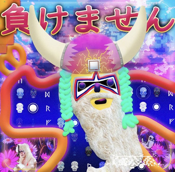 Vibrant Japanese-style artwork with the text "負けません" at the top, featuring a surreal furry creature wearing a horned viking helmet and sunglasses against a colorful, chaotic background.