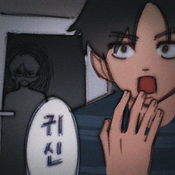A shocked anime-style boy with wide eyes and an open mouth looks terrified in the foreground, while a creepy, shadowy figure with a sinister grin looms in a dark doorway behind him. A speech bubble reads "귀신" (Korean for "ghost"), fitting the post's Halloween-themed tags like #씬롱 (Scene Long), #리오 (Leo), and #ald1.
