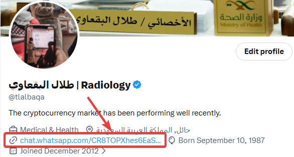 A Twitter profile for "Radiology | طلآل المقهاوي" (@tlalbaqa) with an arrow pointing to a WhatsApp link (chat.whatsapp.com/CR8TOPXhes6EaS...).