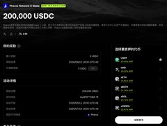 The image shows a website with information about trading crypto assets like ether, xETH, xSOL, and others, along with their values and current exchange rates. There are three main coins visible: ethX, ethSOL, and usdc. These coins can be bought and sold on this platform. One specific coin worth mentioning is xETH, which has a value of 1,000,000 USDC at the time of the image. The website offers trading options for buying and selling these assets in different time frames, allowing users to engage with the crypto market efficiently.