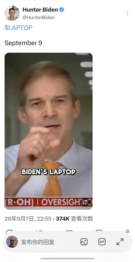 The image shows a tweet from Hunter Biden (@HunterBiden) dated September 9, simply stating "$LAPTOP" with a video clip of Bill Hemmer on Fox News saying "BIDEN'S LAPTOP." This relates to the accompanying post by referencing Hunter Biden's controversial reputation, with the tweet appearing to promote a cryptocurrency token launch referencing the infamous "Biden laptop" scandal.