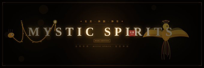 The image features a banner for a company named Mystic Spirits that has gold lettering and a bird design. The text "Mystic Spirits" is written in gold letters at the top of the banner, while the word "watching closely" is written below it. Below this, there are two more lines of text: "@MysticSpirits_" followed by the number 2222, which appears to be a code or identifier for the company's website or social media account. The bird design on the banner adds an artistic touch and represents the company's theme.