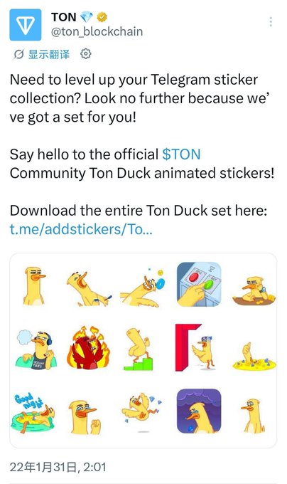 A Twitter post by @ton_blockchain announcing official $TON Community Ton Duck animated stickers, featuring a grid of cartoon duck stickers.