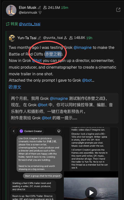 A screenshot of an X (formerly Twitter) post by Elon Musk (@elonmusk) resharing a post by Yun-Ta Tsai (@yunta_tsai) about testing Grok @imagine to create the Battle of Red Cliffs (赤壁之戰), with the text 'Two months ago I was testing' circled in red.