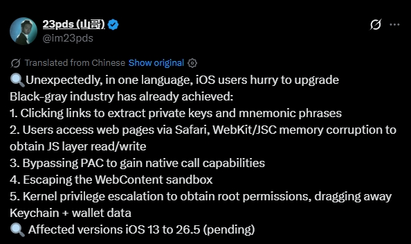 The image is a screenshot of a tweet from SlowMist CISO @im23pds (@23pds), warning iOS users to urgently update their devices due to a full-chain exploit. The tweet, translated from Chinese, lists five stages of the attack chain: (1) clicking links to extract private keys and mnemonic phrases, (2) accessing web pages via Safari/WebKit/JSC memory corruption for JS layer read/write, (3) bypassing PAC for native call capabilities, (4) escaping the WebContent sandbox, and (5) kernel privilege escalation for root permissions to steal Keychain and wallet data, affecting iOS versions 13 through 26.5. The caption supports the accompanying article's alert about hackers stealing cryptocurrency wallet credentials through this comprehensive iOS vulnerability.