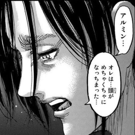 The manga panel shows a close-up of a distressed character with Japanese text bubbles reading "アルミン…" (Armin...), "オレは…頭がめちやくちゃになっちまった…" (My head has become a total mess...), and "む" (mu). The image relates to the post's theme of people struggling with overwhelming confusion and detachment from common sense, as the character appears mentally overwhelmed while thinking of "Armin."