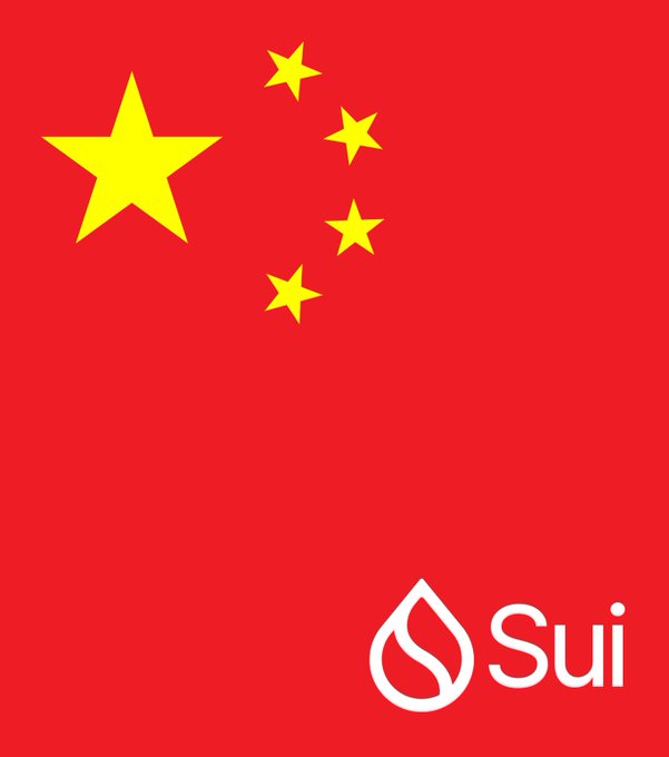 The flag of China, featuring one large yellow star and four smaller stars on a red background, with the Sui cryptocurrency logo in the corner.