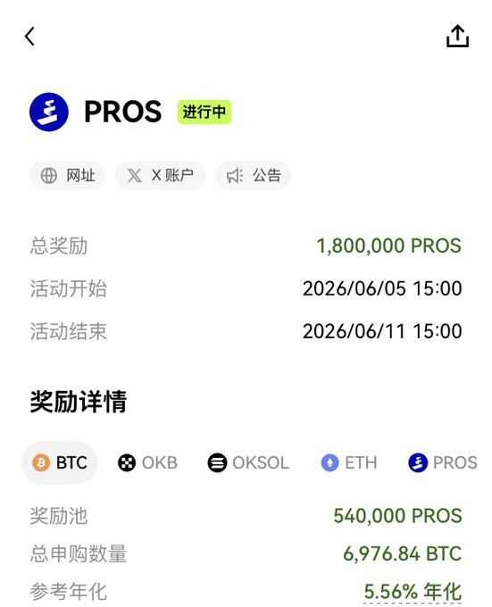 The image displays a screenshot of a cell phone screen with information related to cryptocurrency trading, specifically Bitcoin, displayed. The text indicates that the user's Bitcoin trade has increased by 6.56% over the past week, which could be beneficial for the user's portfolio. Additionally, the user is also receiving updates about Ethereum and other cryptocurrencies from an app on their phone. This highlights how smartphones can provide instant access to financial information and help users make informed decisions regarding their investments in different digital assets like Bitcoin and Ethereum.