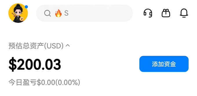 A digital wallet interface displays an estimated total asset value of $200.03 USD, with zero today's profit/loss, featuring an 'Add Funds' (添加资金) button.