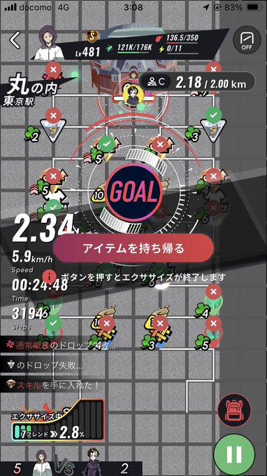 A mobile game screenshot in Japanese showing a runner on a map near "丸の内 (東京駅)" (Tokyo Station) with a "GOAL" indicator, displaying stats like 2.34 km distance, 00:24:48 speed time, and Pokémon-style character icons.