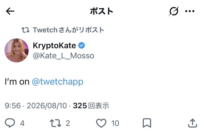 The image shows a reposted tweet from verified user **KryptoKate (@Kate_L__Mosso)** reading "I'm on @twetchapp" with **325 views** and **10 likes**, highlighting her promotion of Twetch despite previously leaving BSV.