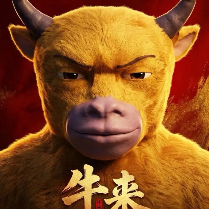A close-up of a stylized golden bull character with an intense, determined expression is set against a dramatic red background, with Chinese characters "牛来" (meaning "Bull Comes") and "牛转" displayed prominently, symbolizing the bullish market sentiment celebrated in the post about achieving a billion-dollar market cap.