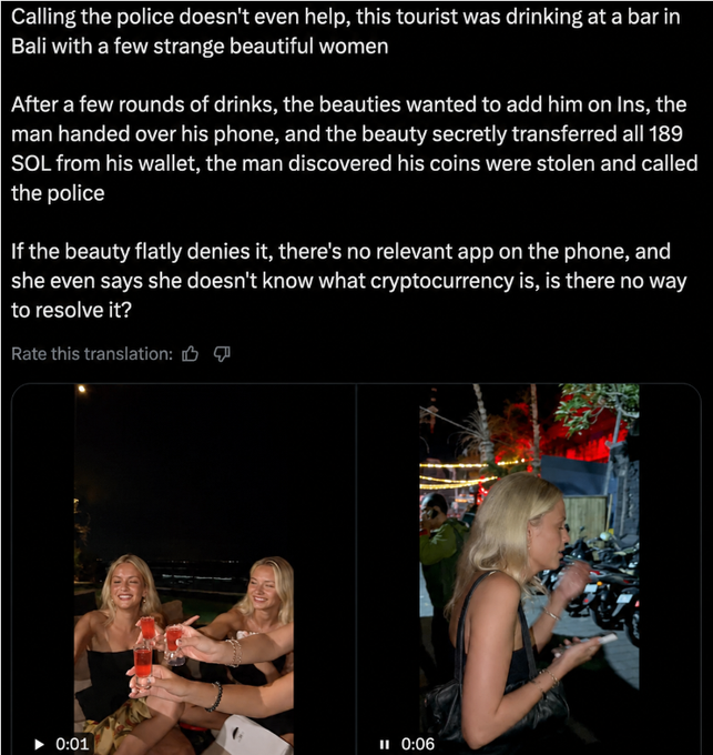 A social media post reporting a tourist in Bali had 189 SOL stolen from his wallet after women at a bar accessed his phone, with text questioning if the police can resolve it and two video thumbnails of blonde women at a bar.