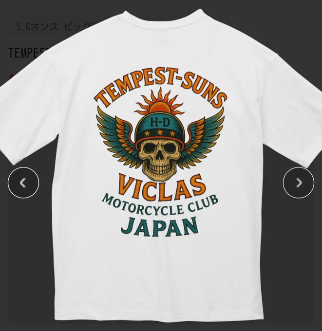 A white t-shirt design for 'TEMPEST-SUNS VICLAS MOTORCYCLE CLUB JAPAN' featuring a winged skull with a helmet displaying 'H-D' (Harley-Davidson) emblem and decorative wings in teal and orange.