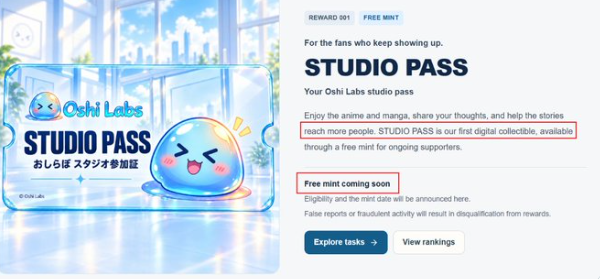 A promotional graphic for 'Oshi Labs STUDIO PASS' (おしラボ スタジオ参加証) on the left, alongside text explaining it's for fans to 'Enjoy the anime and manga, share your thoughts, and help the stories reach more people,' with a note that 'Free mint coming soon.'