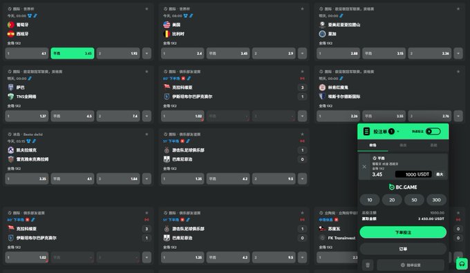 A betting slip interface on BC.Game showing multiple pre-match wagers on UEFA Nations League games (Portugal vs Spain, Germany vs Netherlands, Croatia vs France, and others) with odds around 1.30-1.45, while a betting panel on the right highlights Portugal vs Spain at 3.45 odds, matching the post's mention of the match potentially ending in a draw.