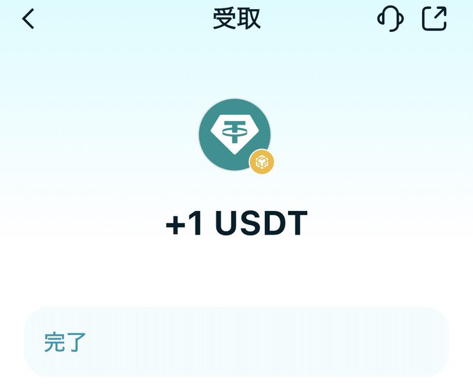 The image shows a phone screen with an app icon, which appears to be related to cryptocurrency or digital currency. The icon features a green circle with a white "T" inside of it, along with the text "1 USDT". This could indicate that there is a feature on the app for adding 1 USDT to a user's account.