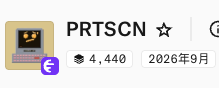 A partial view of what appears to be a product label or sticker showing the text 'PRTSCN' with numbers '$84.44' and '29245759' below it.