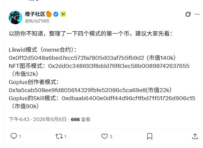 The image shows a screenshot of an email sent by a person with the username "kris1716" on their Twitter account, posted about a product named "OXF502504". The message includes negative language and uses terms such as "bad", "terrible", or "awful", possibly referring to the quality of a product. The email also mentions that the product is from a seller identified by the name "Oxford-9050", which is another negative description about the item being sold. This type of language might suggest dissatisfaction with the product and is used to express the user's opinion on its quality or value.