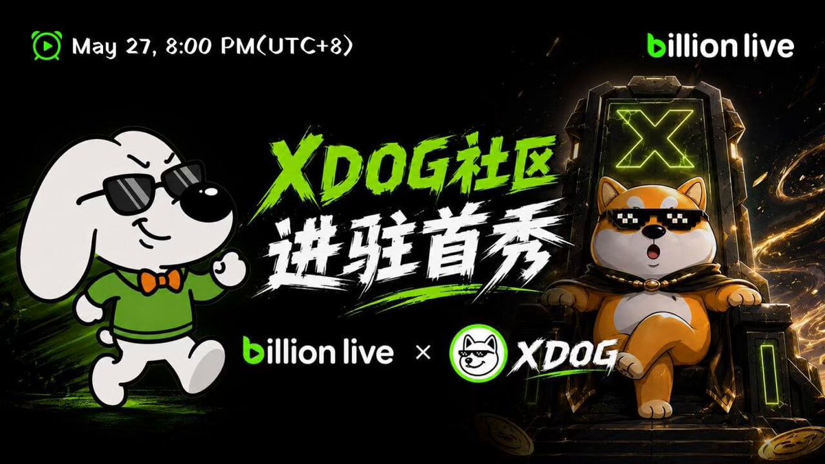 The image features a poster for an event called "XDOGG" that takes place on May 27th at 8:00 PM. The poster also includes two cartoon characters, one of which is a white dog wearing sunglasses and the other being a brown and orange cat with a mask. The text on the poster indicates that this event is related to the XDOG meme series and is scheduled for Saturday, May 27th. It also mentions an upgrade in Exchange OS, which is likely related to the XDOG meme series.