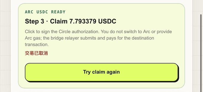 Step 3 of an ARC USDC transaction claiming 7.793379 USDC with a 'Transaction cancelled' (交易已取消) message and a green 'Try claim again' button.