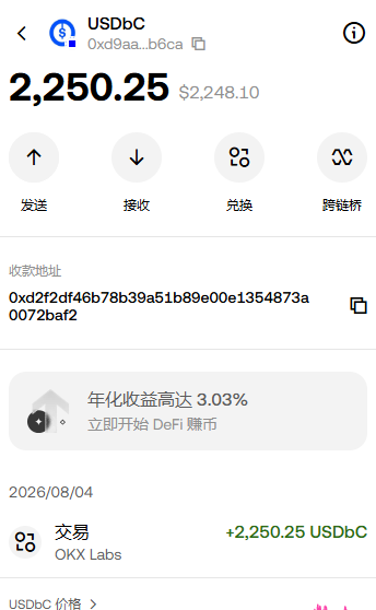 A cryptocurrency wallet screenshot showing a balance of **2,250.25 USDbc** (~$2,248.10) on the OKX exchange, with the receive address "0xd2f2df46b78b39a51b89e00e1354873a0072baf2" displayed.

The image illustrates the poster's "2X+ gains" mentioned in their caption, showing the wallet balance (2,250.25 USDbc) earned from their early investment in Squid, while expressing regret for selling before potentially higher returns.