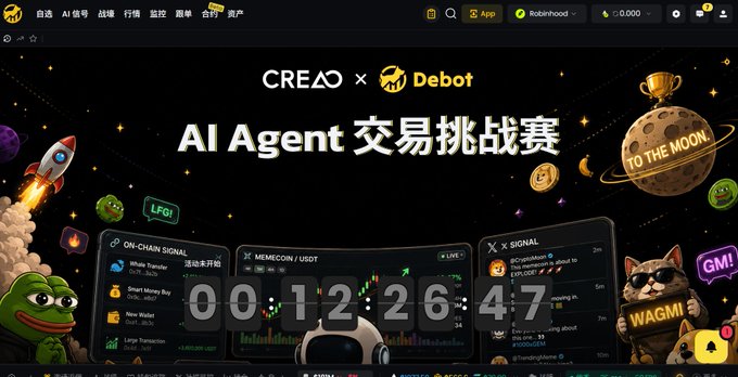 A promotional banner for a "CREAO x Debot AI Agent 交易挑战赛" (AI Agent Trading Challenge) with Chinese text, featuring a countdown timer and Pepe the Frog character.