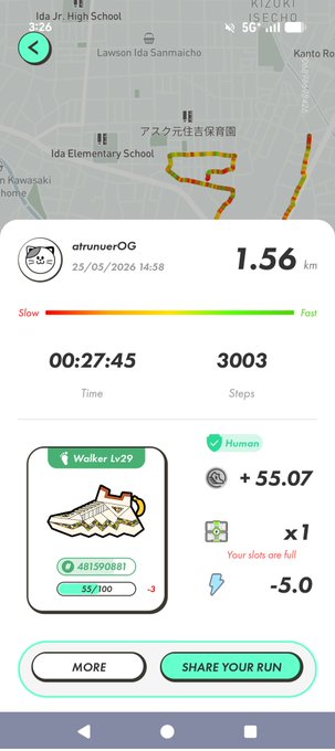 iaioi app displays a map and walking route, with a green arrow pointing to the right and a red line indicating a running path.