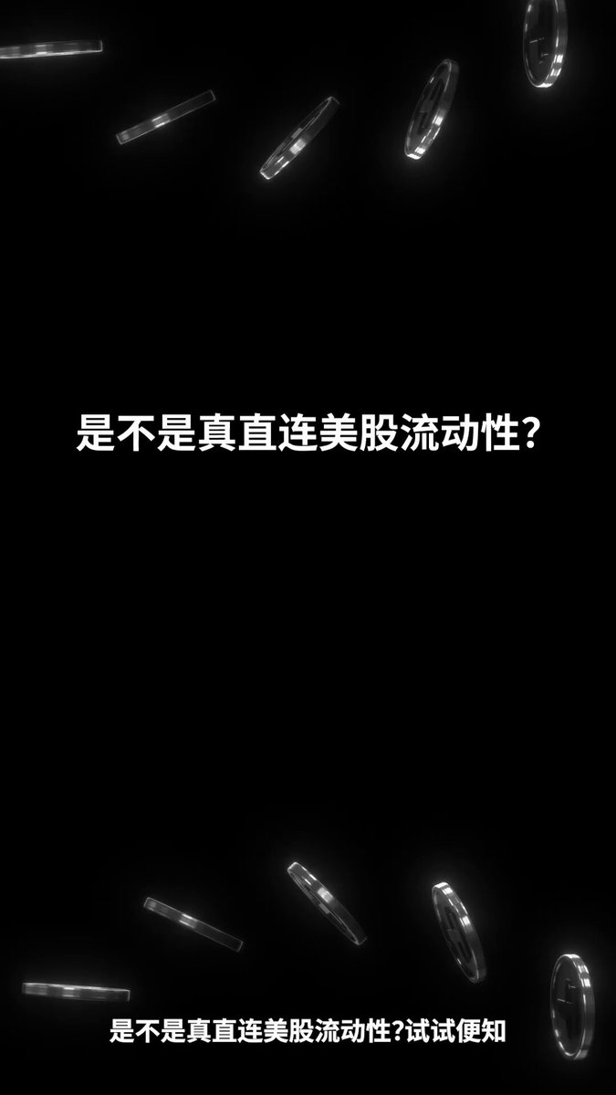 The image features a poster with a black background, white text, and several circles of varying sizes scattered across the poster. The text appears to be written in Chinese or another Asian language, which might suggest that this poster could be related to an event or promotion involving Asian culture or cuisine. The focus on the poster's content and its connection to the post indicates that it is meant to convey a message or information about something happening at a specific location or time.