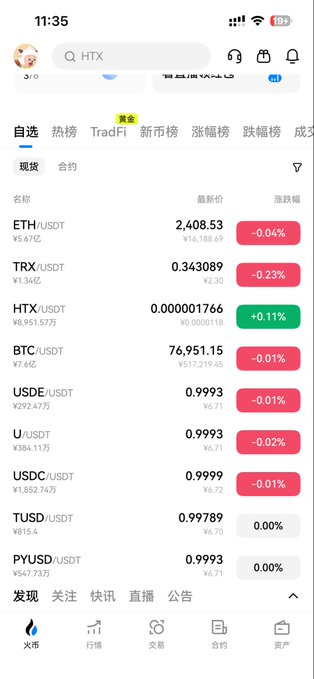 A cryptocurrency trading app screenshot displaying market prices including ETH at ¥5,670.2, TRX at ¥1.342, HTX at ¥0.00001766, and BTC at ¥76,951.15.