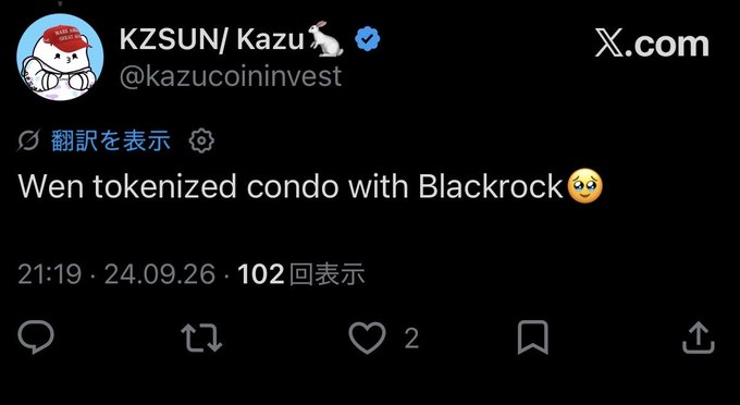 A Twitter/X post from user KZSUN/ Kazu (@kazucoininvest) reads 'Wen tokenized condo with Blackrock 🥺', posted at 21:19 on 24.09.26 with 102 reposts.