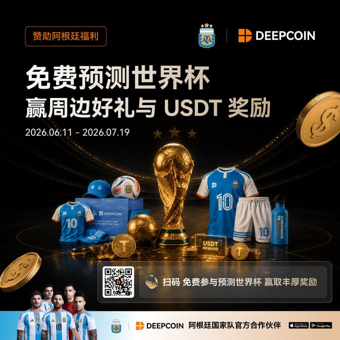 The image features a poster for an event related to soccer merchandise. The poster displays various soccer-related items such as jerseys, hats, and balls, all of which are gold in color. A large golden trophy is prominently featured at the center of the poster, symbolizing the main attraction or prize of the event. The poster also includes text in Chinese that translates to "Focus on what is in the image and how it relates to the post". This suggests that the poster aims to draw attention to the soccer merchandise being sold at this event by highlighting its features and emphasizing their value.