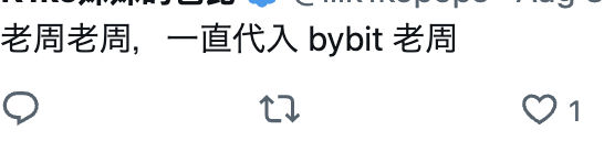 The image displays a comment in Chinese that reads "老周老周，一直代入 bybit 老周" (translating to "Lao Zhou, Lao Zhou, keeps imagining Bybit's Lao Zhou"), with a like count of 1 visible at the bottom right. The comment relates to the post's discussion about confusing two different people nicknamed "Lao Zhou," specifically mentioning how readers associate the article's protagonist with Bybit's well-known executive "Lao Zhou."