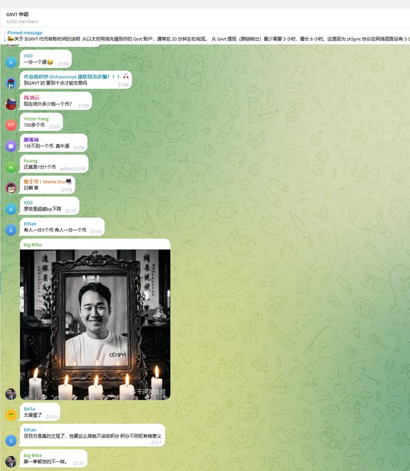 A Telegram group chat screenshot for 'GRVT 惨剧' with 4,932 members discussing someone's death, featuring a black and white portrait of a smiling young man framed with lit candles and the GRVT logo.