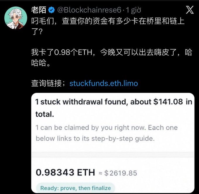 A tweet from @Blockchainrese6 telling followers to check how much crypto they have stuck on bridges and chains, showing 0.98 ETH (~$141) staked, with a query link to stuckfunds.eth.limo and a screenshot showing 0.98343 ETH (~$2619.85) ready to be claimed.