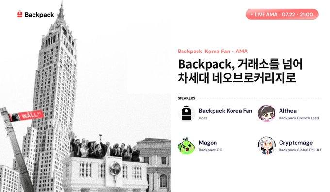 Backpack Korea Fan AMA announcement graphic featuring speakers including Althea, Magon, and Cryptomage, with a 'LIVE AMA 07.22 21:00' banner.