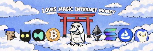 A cartoon illustration with the text 'LOVES MAGIC INTERNET MONEY' featuring various crypto mascots including Bitcoin, Ethereum, a doge, an owl, and other token logos against a cloudy sky with a Japanese torii gate.