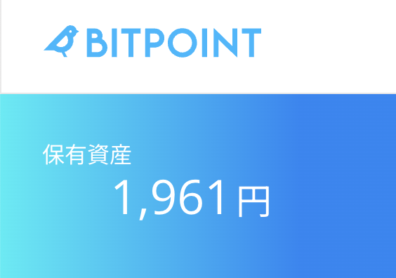 BITPOINT app interface showing the BITPOINT rocket logo and an account balance of '1,961 円' (Japanese yen) under '保有資産' (assets held).