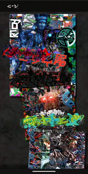 A colorful collage featuring various K-pop album covers and merchandise, including what appears to be Stray Kids imagery with bold graphic designs.