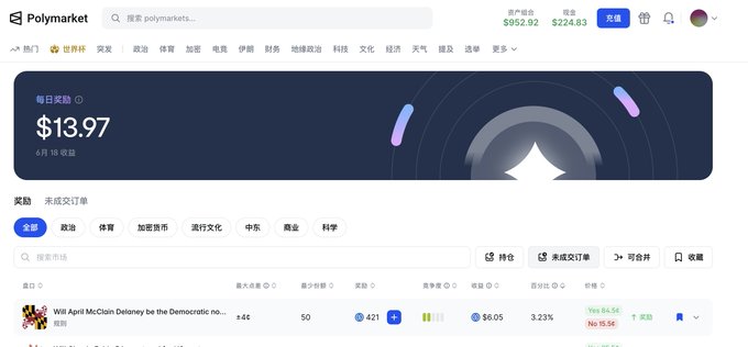 There is an image that shows a website called PolyMarket, which looks like the original post. However, there are no images or videos present in this particular section of the page. It seems to be just a block of text with some numbers written on it. The main focus should be on understanding how these numbers relate to the post and the context behind them.