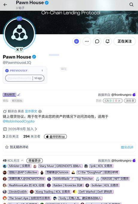 The image shows a Twitter/X profile page for "Pawn House" (@PawnHouseLIQ), verified and described as an "On-Chain Lending Protocol," with about 294 followers and various crypto KOLs listed. This aligns with the accompanying post, which highlights the protocol's feature of accessing liquidity without selling assets on @RobinhoodCrypto and notes its early stage with a small but notable following of alpha hunters.