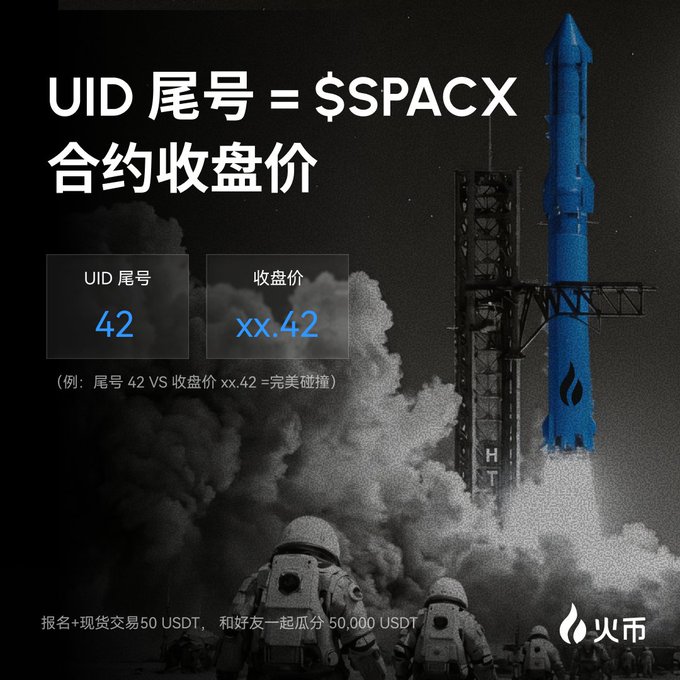 The image features an advertisement for a rocket launch. There are two main characters in the scene - one person standing close to a blue rocket, possibly preparing for the launch, and another person further away from the rocket but still looking up at it. They both seem interested in observing or participating in the rocket launch. The background of the image includes clouds, which add to the atmosphere of the scene.

In addition to the characters and the rocket launch advertisement, there are two smaller figures - one located near the center of the image and another towards the left side of the frame. These individuals might be related to the event or simply passing by while viewing the launch. 

Lastly, there is a postcard displayed in the bottom right corner of the image that contains some text written in Chinese characters. This suggests that the advertisement could have been created for an international audience or that it may provide additional information about the rocket launch.